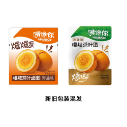 啃馋你 烤爆蛋慢烤茶叶蛋卤蛋鸡蛋独立包装零食2025