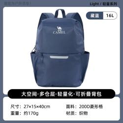 骆驼 可折叠旅行包大容量背包出差行李袋手提短途旅游收纳袋  藏蓝