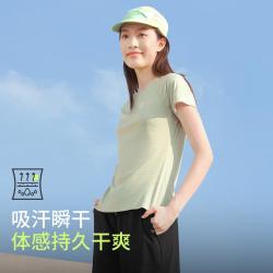 骆驼 轻薄速干透气高弹 运动T恤