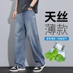 增致牛仔 男士柔软复古时尚牛仔裤 夏季款宽松垂感直筒裤