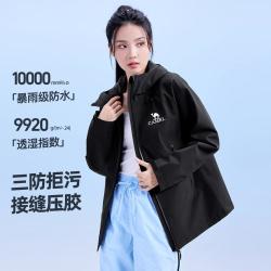 骆驼 王俊凯同款 男女冲锋衣
