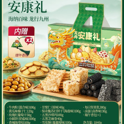 三只松鼠 巨型零食大礼包 混合口味 30包