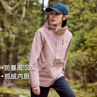 拓路者 朱雀三袋户外山系女式冲锋三合一衣登山服透气防风防水硬壳外套