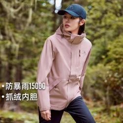 拓路者 朱雀三袋户外山系女式冲锋三合一衣登山服透气防风防水硬壳外套