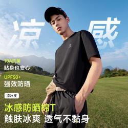 骆驼 男款运动T恤 防晒抗菌棉T