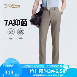 金利来 2026春夏新款休闲裤男抑菌轻薄舒适弹力商务长裤子 卡其-69 38 180/94A 推荐165-175斤