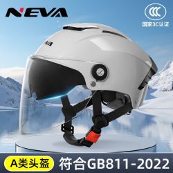 NEVA 双镜电动车头盔 夏季防晒轻便透气四季摩托车安全盔