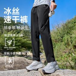 骆驼 冰感 男款运动裤 2026