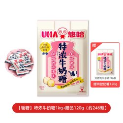 悠哈 特浓 牛奶糖