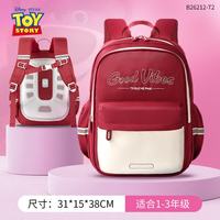 迪士尼 书包小学生1-3年级超轻减负户外出游女孩双肩包背包防泼水 酒红色