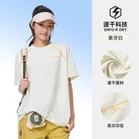 骆驼 索罗娜 速干T恤 男女款运动T恤