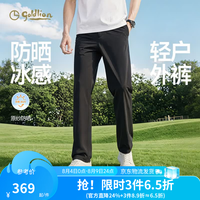 金利来 goldlion 金利来 全能裤 男士休闲裤 2026春夏新款