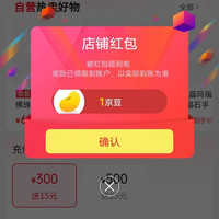 国家图书馆礼品旗舰店关注店铺领1京豆