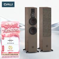 DALI SONIK 7 高保真落地音箱 胡桃木色