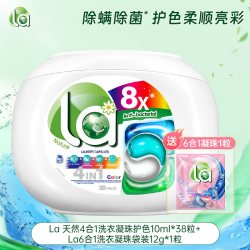 妈妈壹选 洗衣凝珠 8g*38颗+8g*1颗 店铺爆款