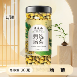 医春谷胎菊王 30g罐装 干货桐乡正宗胎菊非特级新货无硫杭白菊花茶泡水