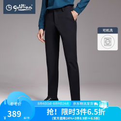 金利来 秋冬季节休闲裤男保暖舒适直筒修身商务通勤长裤子 95N1-藏蓝 29 170/72A 推荐120-125斤