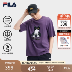 FILA 官方男子针织短袖衫2026夏新款时尚休闲宽松凉感刺绣T恤 暗夜深紫色-DP L 175/96A/L