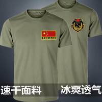 NY&WR若有战召必回退役纪念战友聚会服装男士T恤短袖老兵运动衣服 军绿速干短袖退役 L