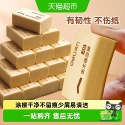 得力 7535A 4B美术橡皮擦 黄色 大号 12块