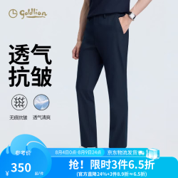 金利来 2026春夏新款休闲裤男弹力抗皱舒适修身长裤子 藏蓝-95 36 180/90A 推荐155-165斤