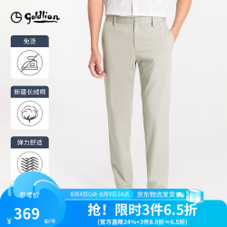 金利来 春夏季节休闲裤男易打理商务通勤长裤子 烟灰-28 36 180/90A 推荐155-165斤
