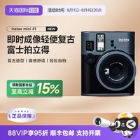 富士 instax mini41 迷你拍立得相机 海外版