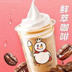 蜜雪冰城 雪王雪顶咖啡