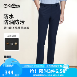 金利来 春夏季节休闲裤男防水污易打理简约直筒商务长裤子