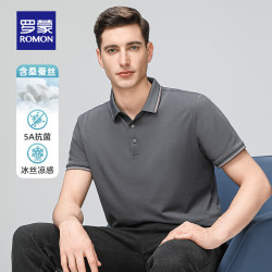 罗蒙 5a抗菌冰丝凉感短袖t恤男夏季款中青年半袖P)