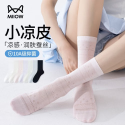 猫人 5双女士夏季超薄无骨高筒袜10A抑菌消臭桑蚕丝凉感女士袜子