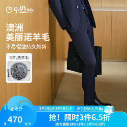 金利来 春夏季节西裤男自由西垂顺抗皱商务通勤西装裤子