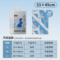 Dono 椰壳炭宠物尿垫狗狗专用加厚除臭吸水防漏小狗一次性隔尿垫吸尿纸