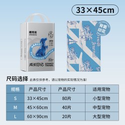 Dono 椰壳炭宠物尿垫狗狗专用加厚除臭吸水防漏小狗一次性隔尿垫吸尿纸