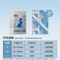 Dono 成长日记椰壳炭宠物尿垫狗狗专用加厚除臭吸水防漏隔尿垫吸尿纸