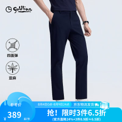 金利来 2026春夏新款休闲裤男透气老钱风修身商务长裤子 藏蓝-95 34 175/86A 推荐145-150斤