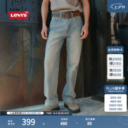 Levi's 26年春夏新款男士美式复古休闲565宽松直筒牛仔裤 浅蓝色 32 (32)