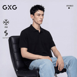 GXG 26夏季新品GXG男装 合体商务休闲基础款翻领polo衫男