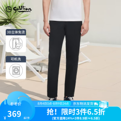 金利来 春夏季节休闲裤男舒适基础百搭免烫通勤商务长裤子