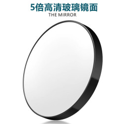 喜丽铭 5倍高清化妆放大镜去黑头拔粉刺便携化妆镜补妆随身小镜子