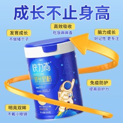 快力高 成长奶粉 800g 1罐装