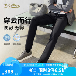 金利来 2026春夏新款休闲裤男抑菌防晒四面弹力蓬感修身长裤子 深蓝灰-Z8 29