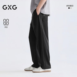 GXG 男装 直筒休闲裤宽松长裤男通勤裤子 2026夏季新品