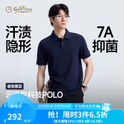 金利来 goldlion 金利来 男士短袖POLO衫 2026春夏新款