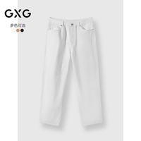 GXG 男装多色复古牛仔裤男长裤宽松直筒 白色 175/L