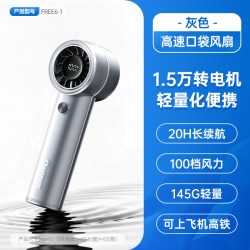 艾美特 手持迷你高速涡轮USB充电户外便携长续航桌面静音小风扇F6
