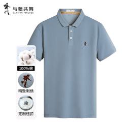 与狼共舞 短袖POLO衫男夏季纯色舒适透气男士商务通勤百搭短上衣男