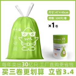笛本 自动收口垃圾袋 100只（45*47cm） 艾草香氛