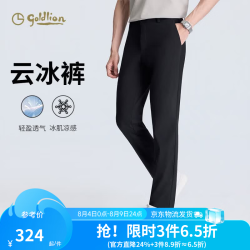 金利来 goldlion 金利来 云冰裤 男士休闲裤 2026春夏新款