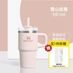 斯坦利 不锈钢吸管保温杯 250mL-1000mL